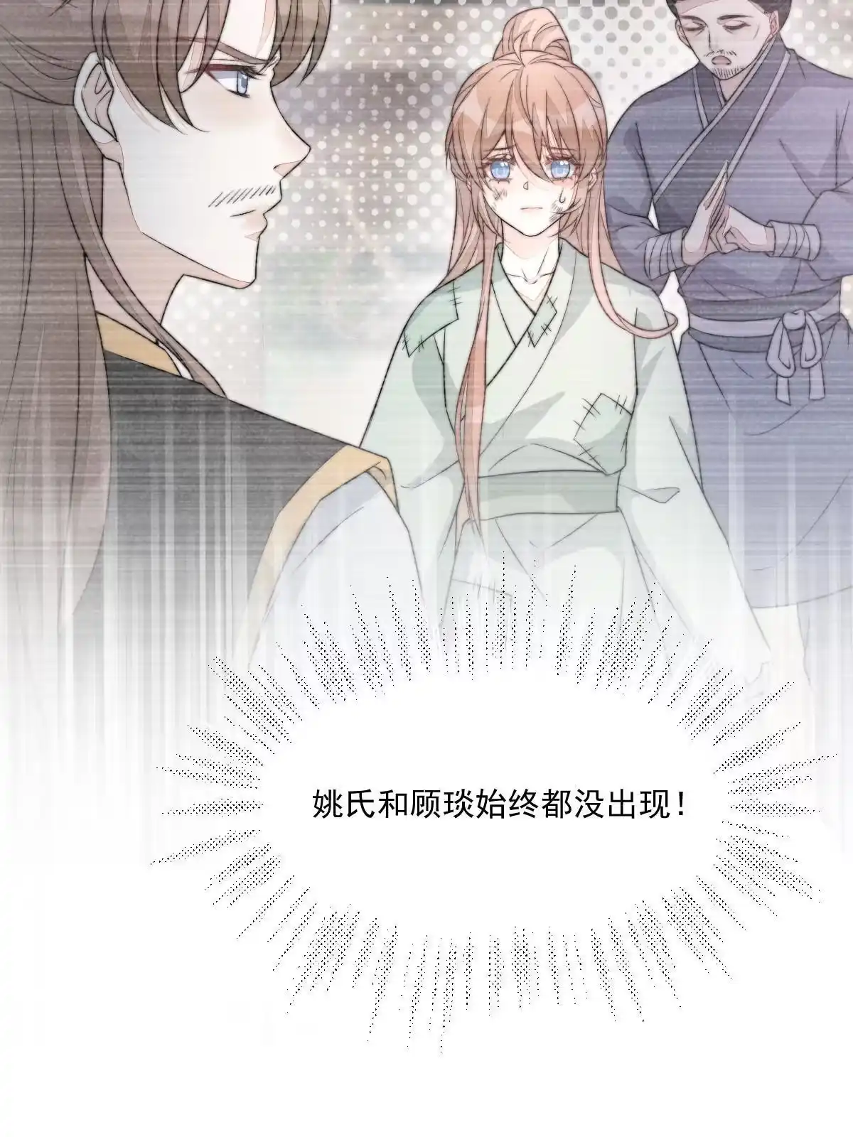 第201页