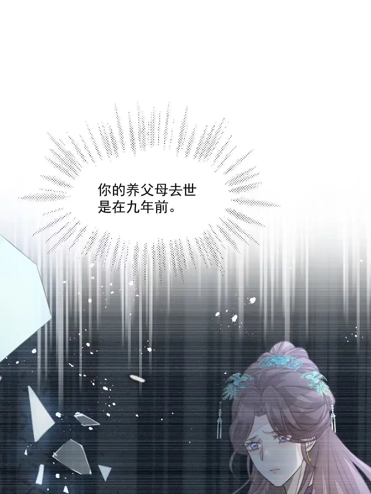 第147页