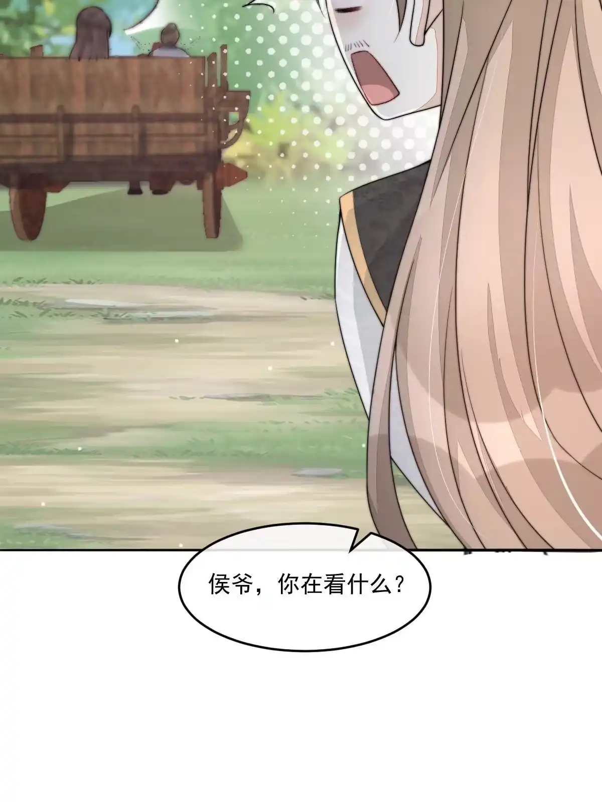 第173页