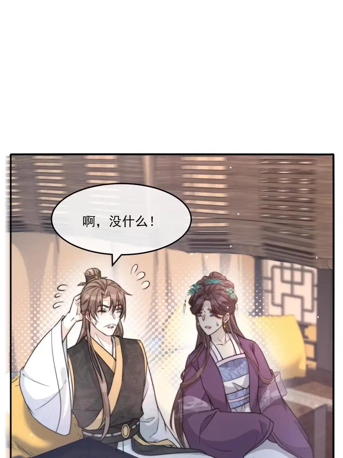 第175页