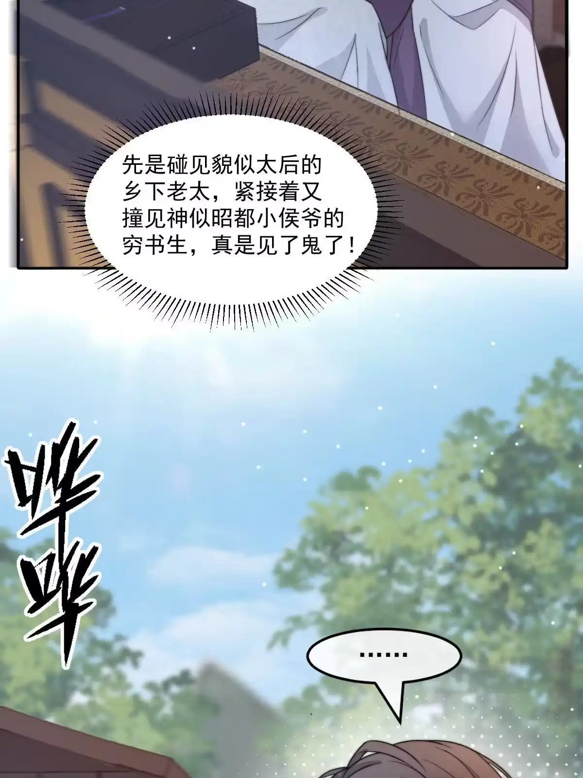 第177页