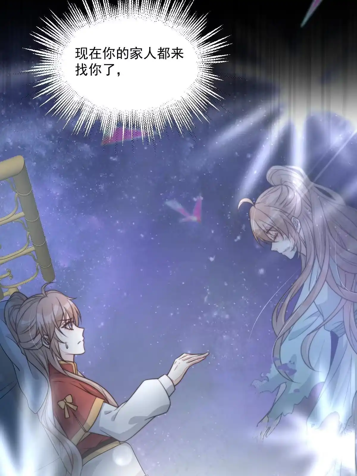 第193页