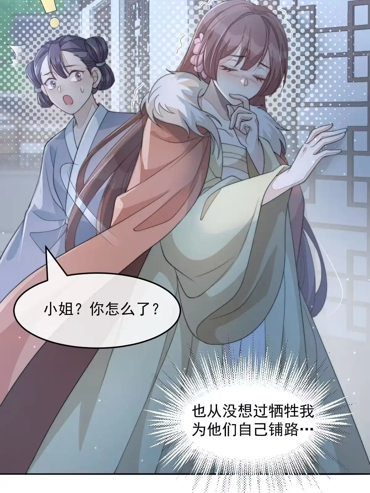 第111页