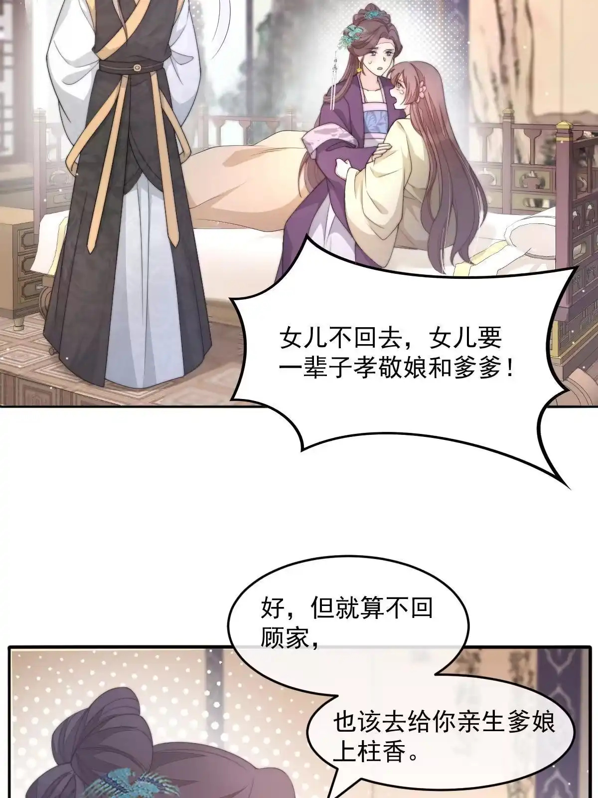 第129页