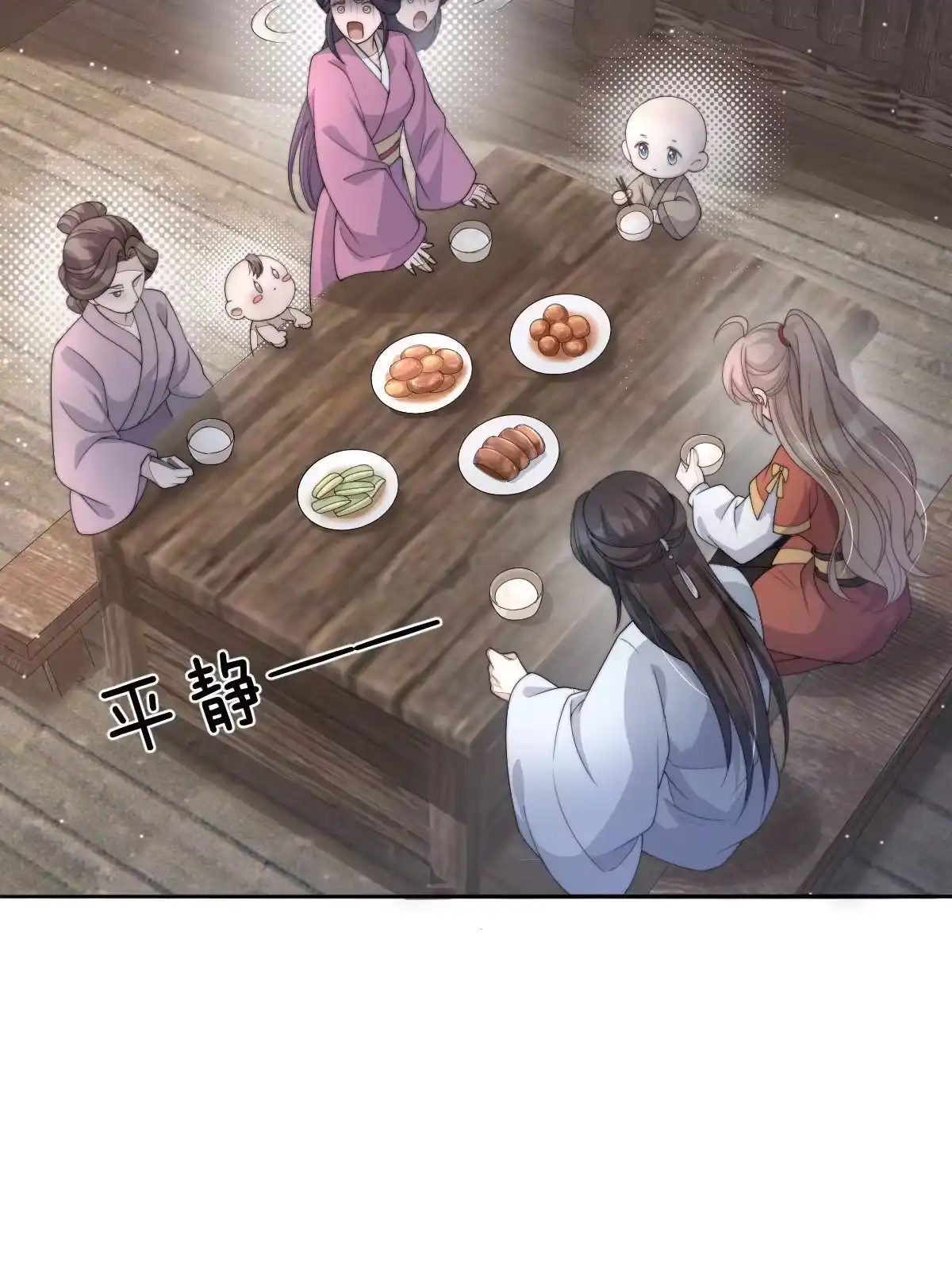 第159页