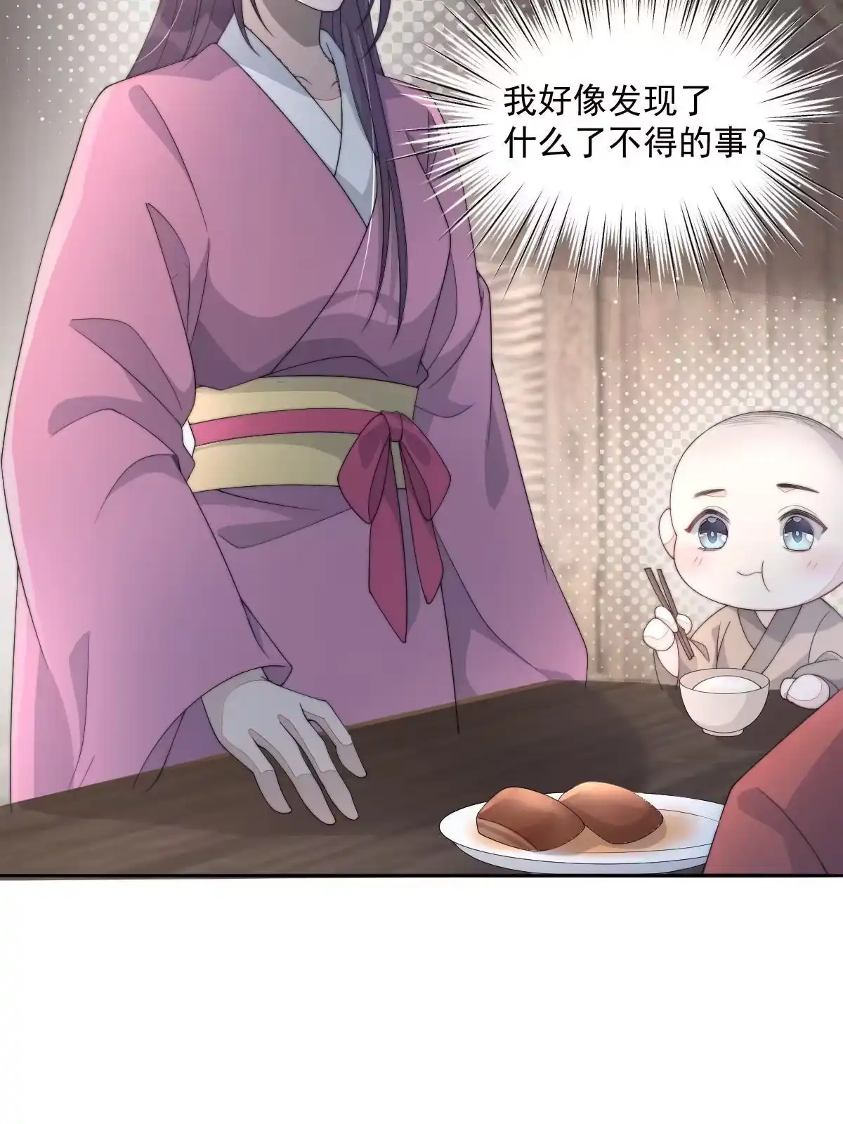 第169页