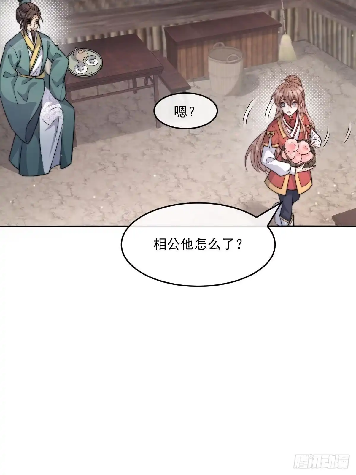 第77页