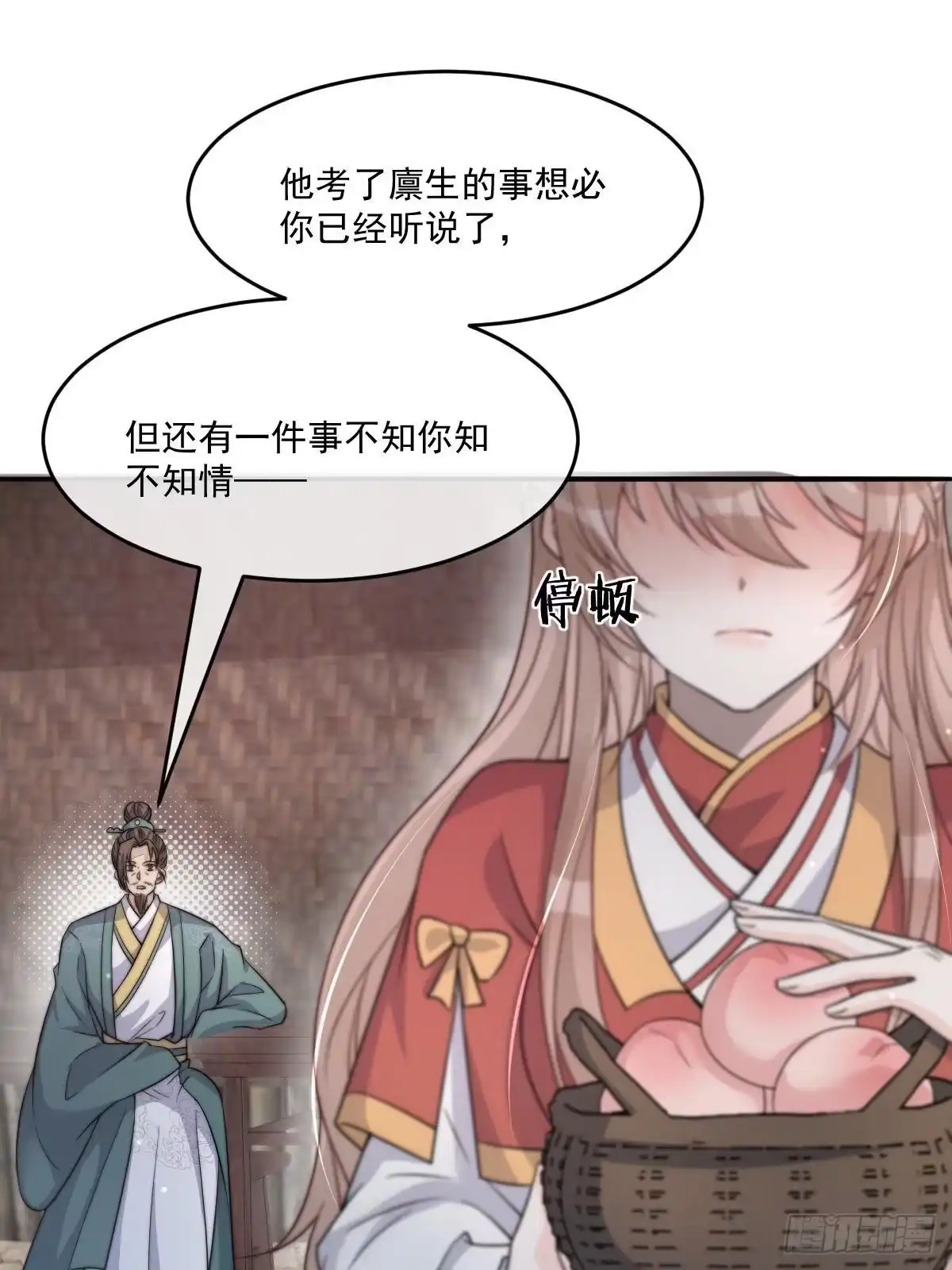 第79页