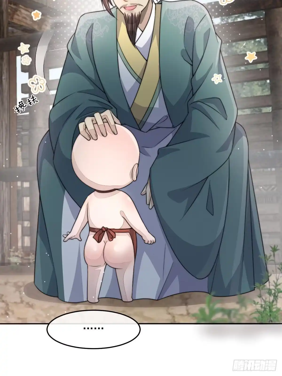 第105页