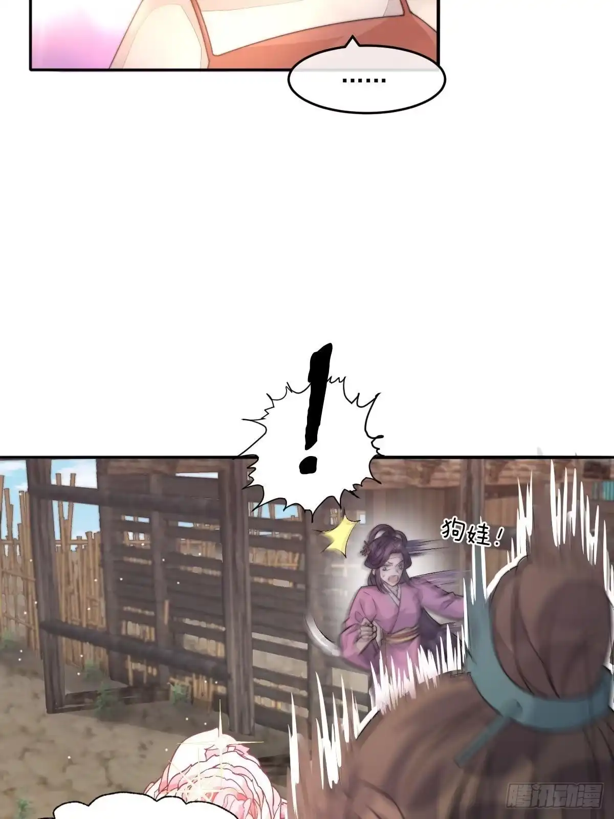 第109页