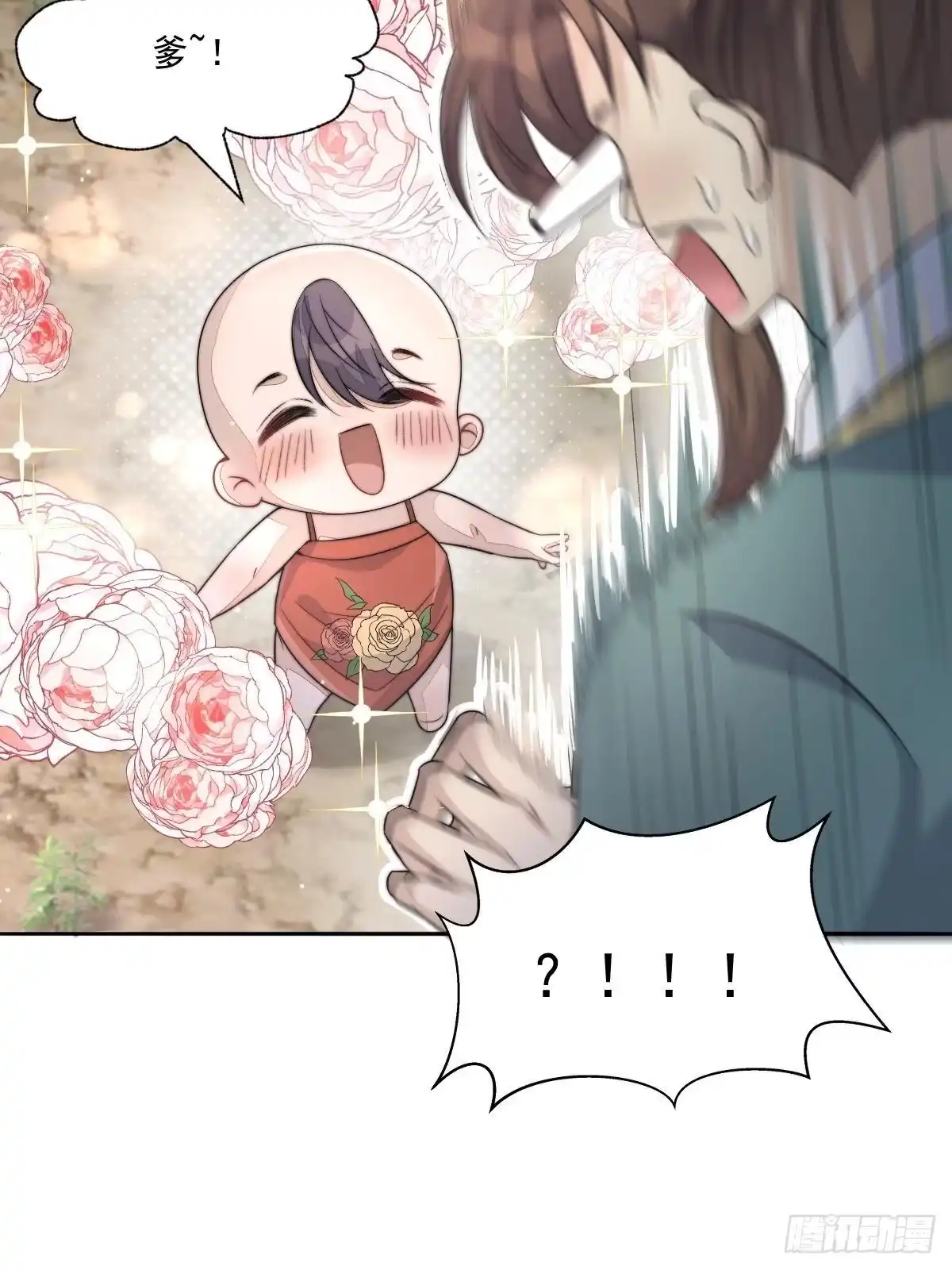 第111页