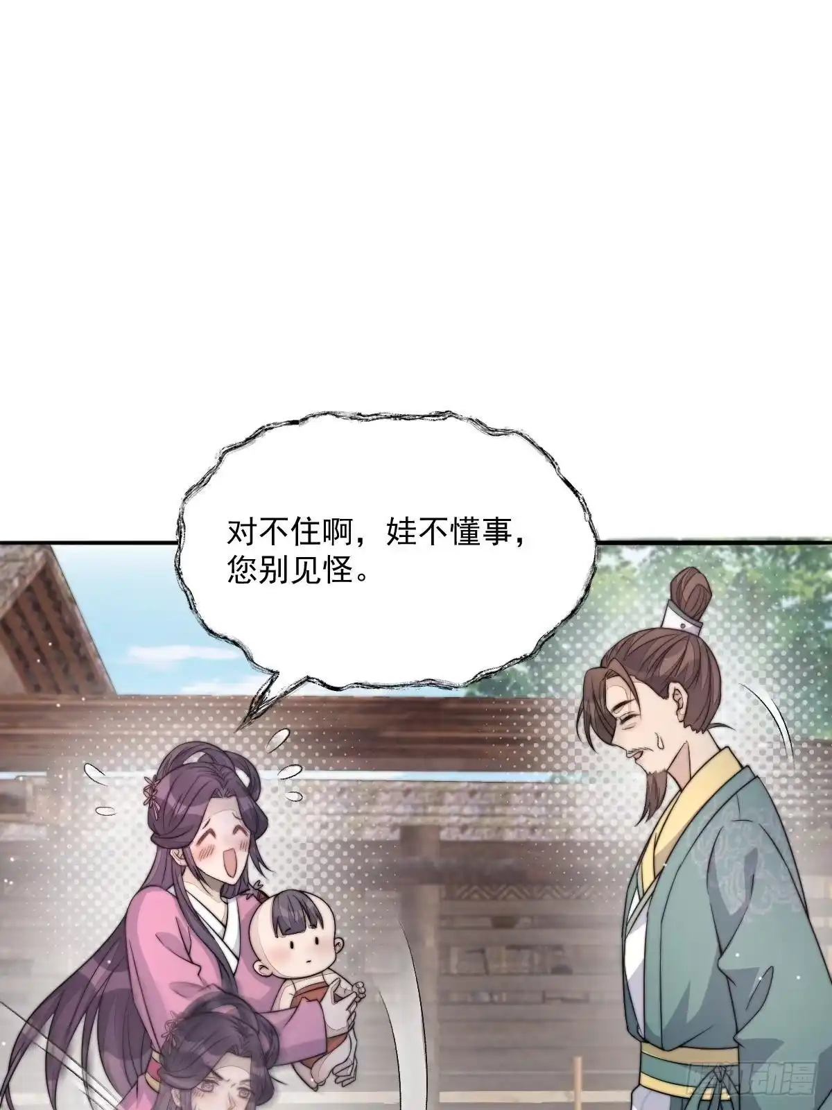第113页