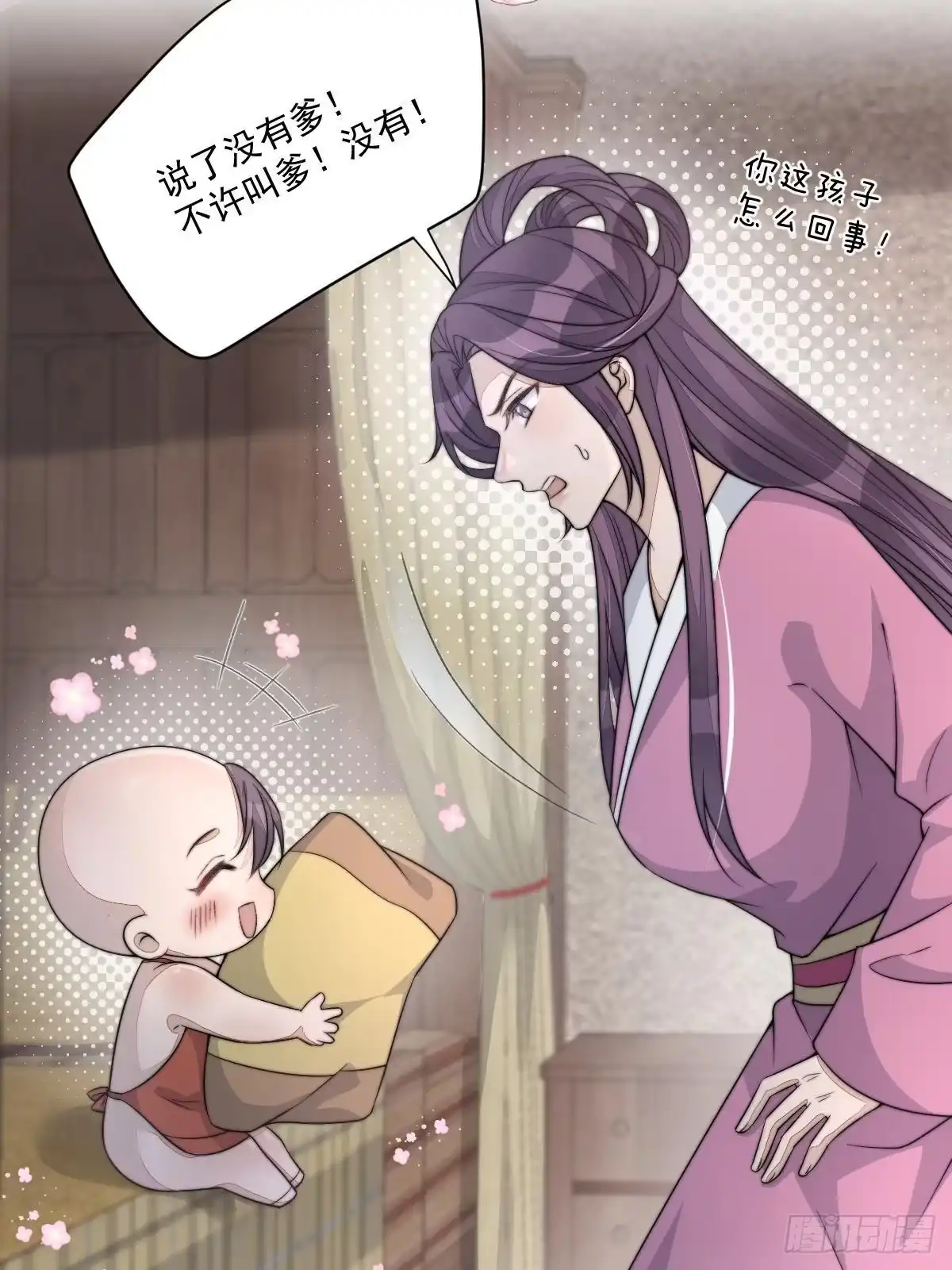 第133页