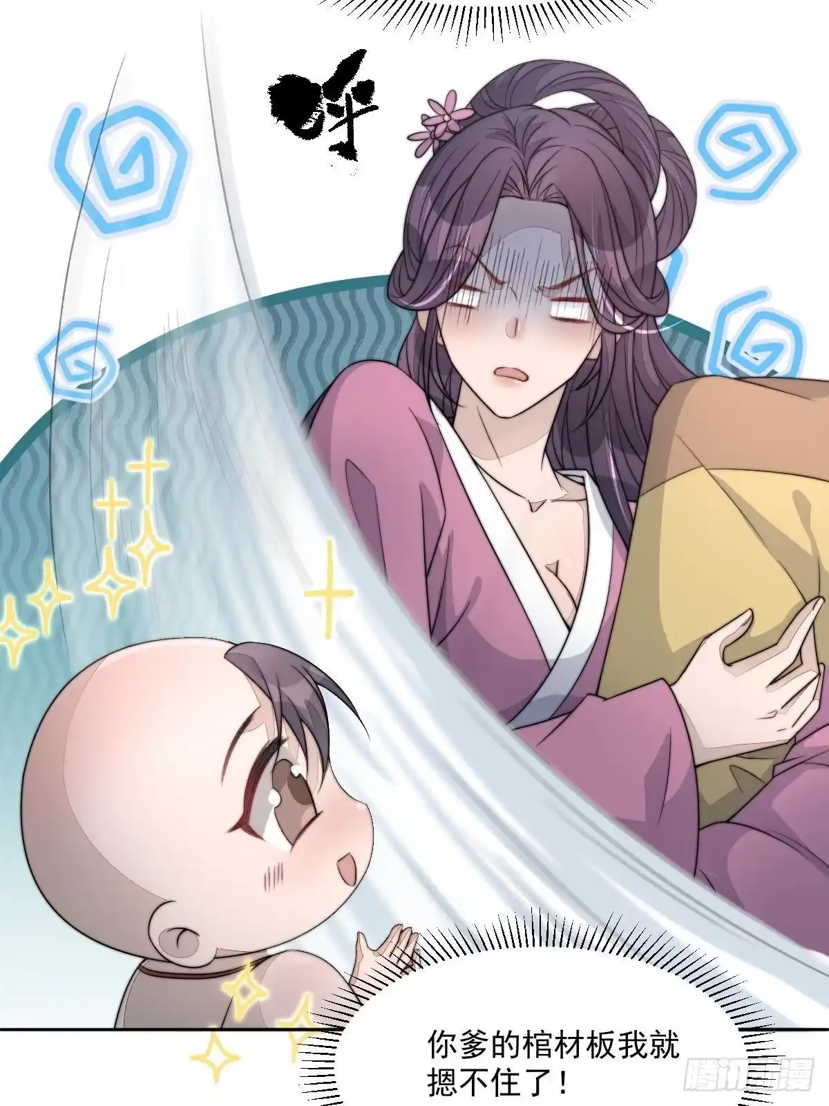 第137页
