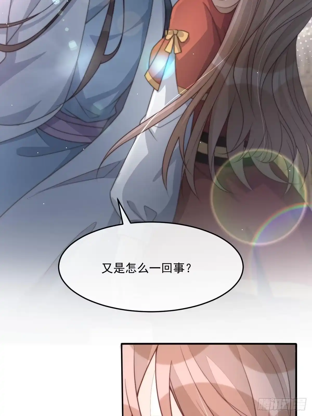 第181页
