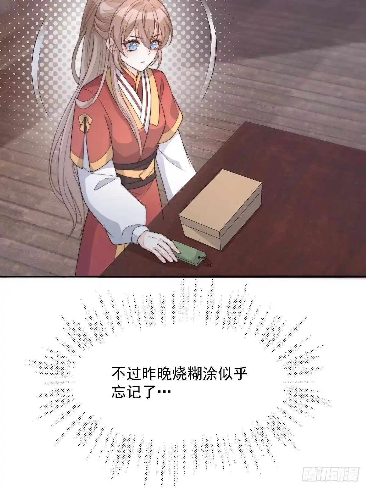 第55页