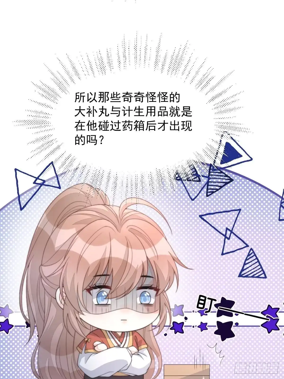 第57页