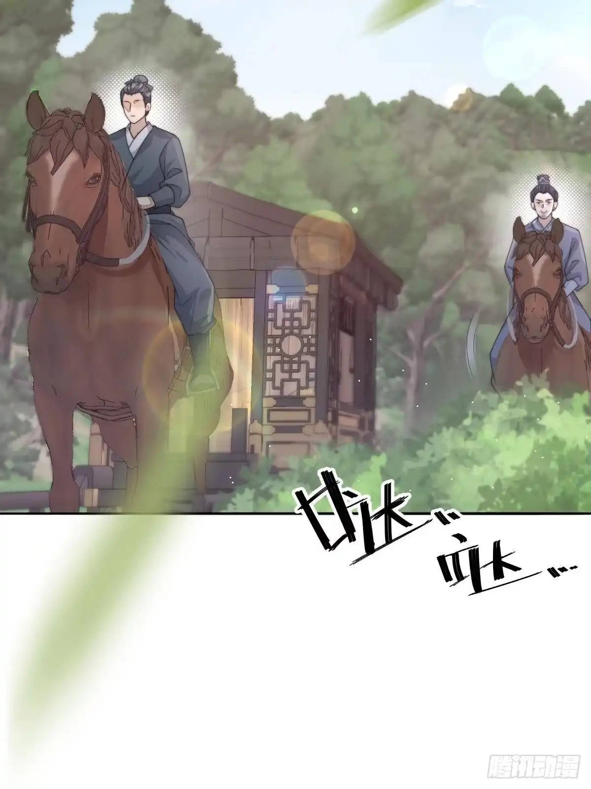 第67页