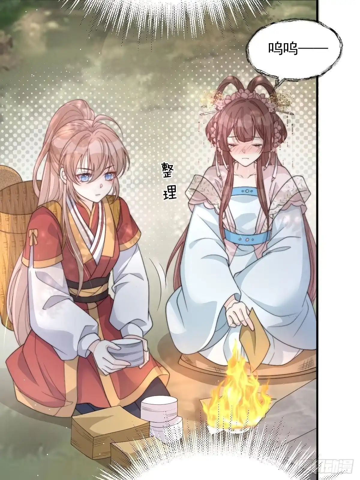 第109页