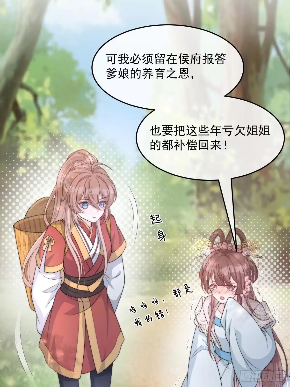 第117页