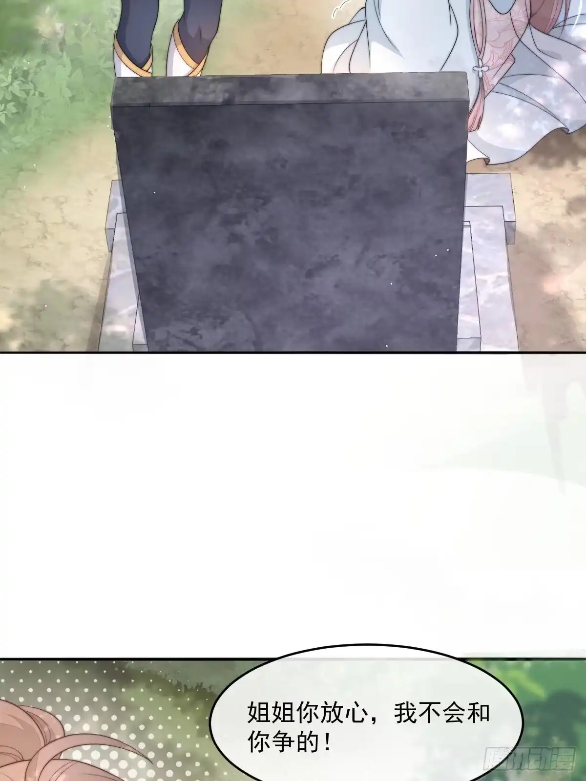 第119页