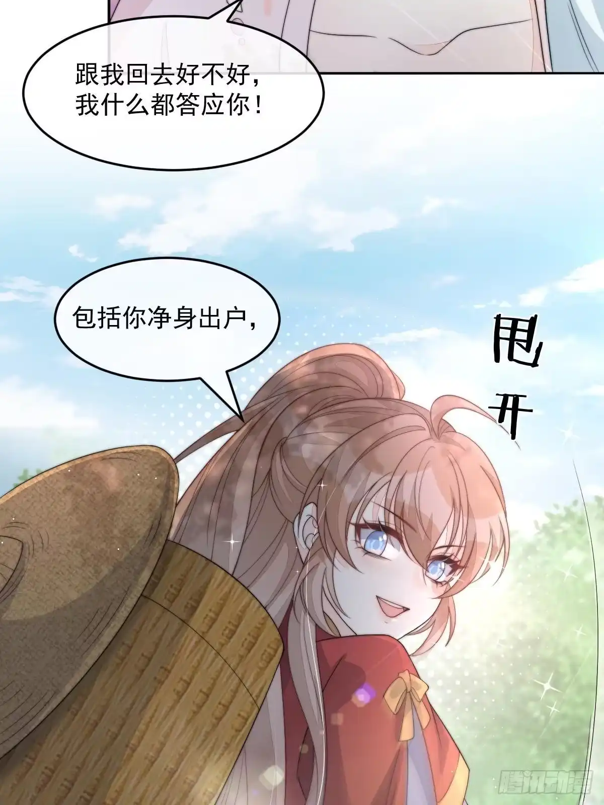第125页