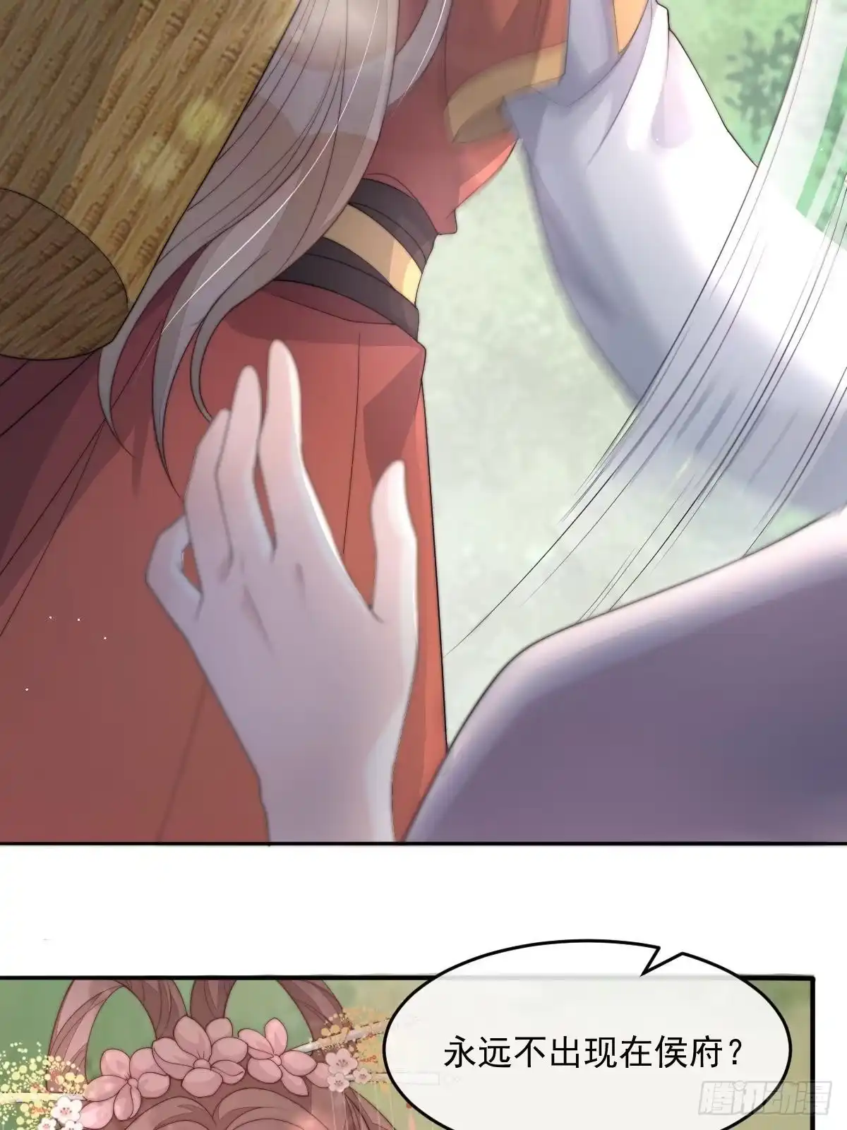 第127页