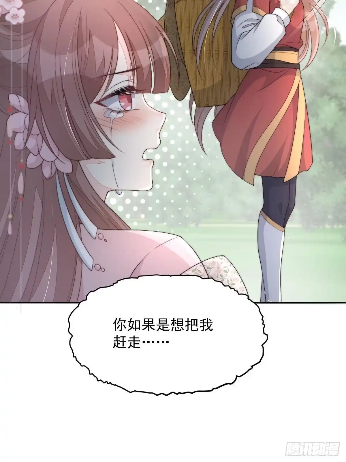 第133页