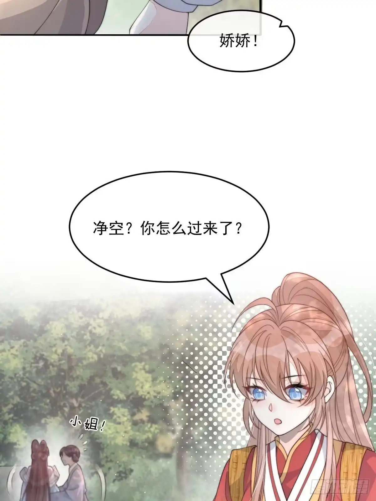 第139页
