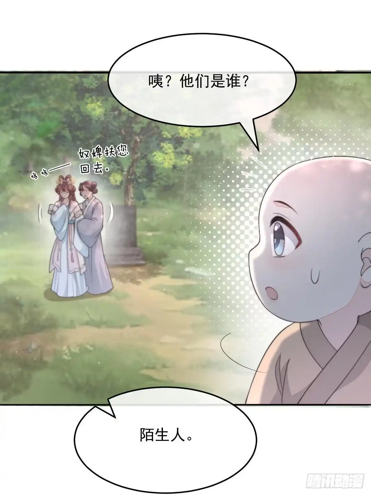 第143页