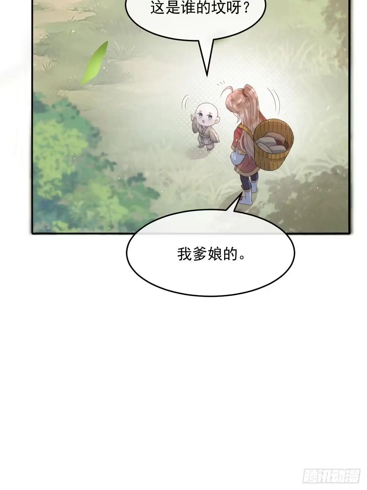 第149页