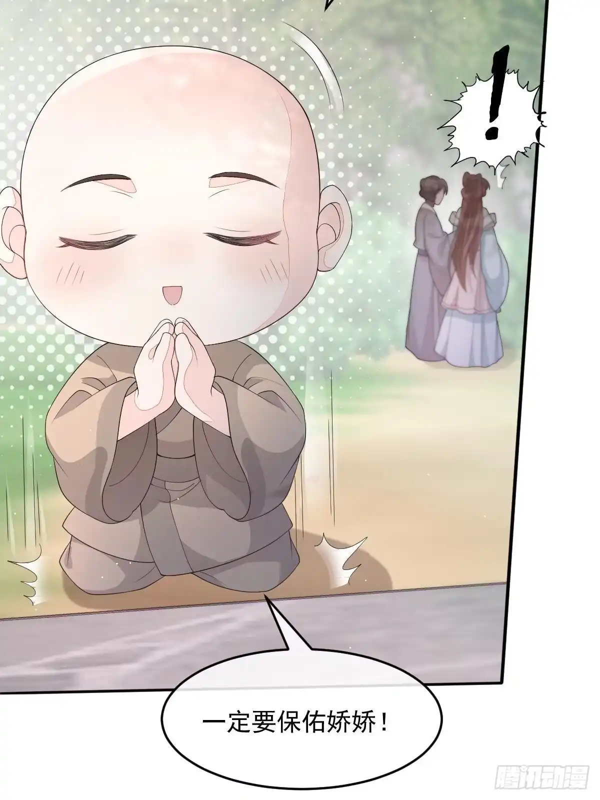 第155页