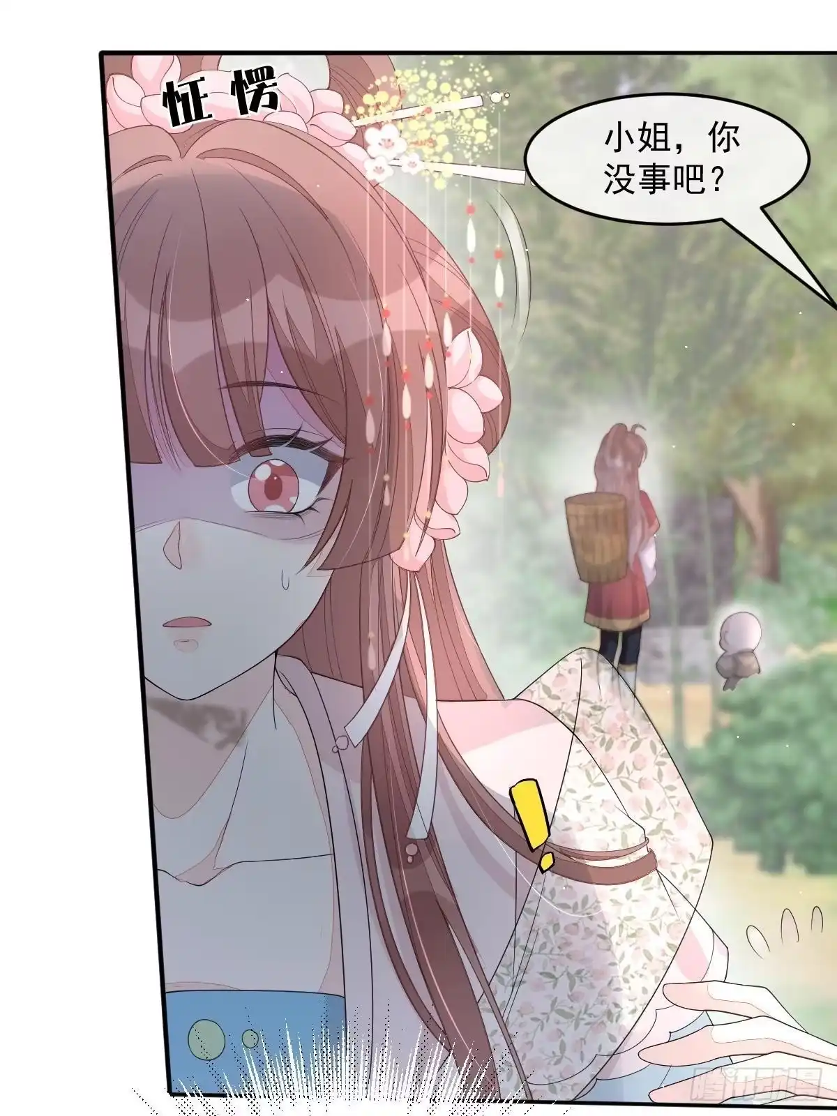 第157页