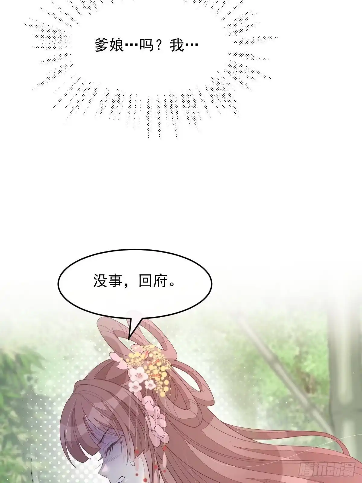 第159页