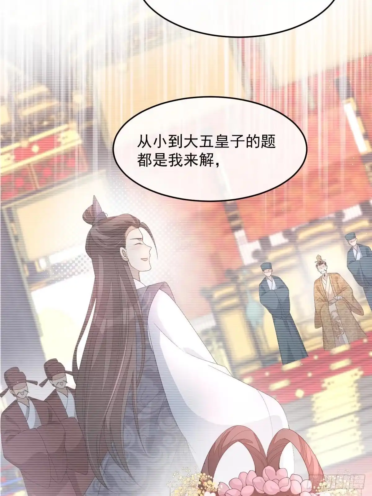 第169页