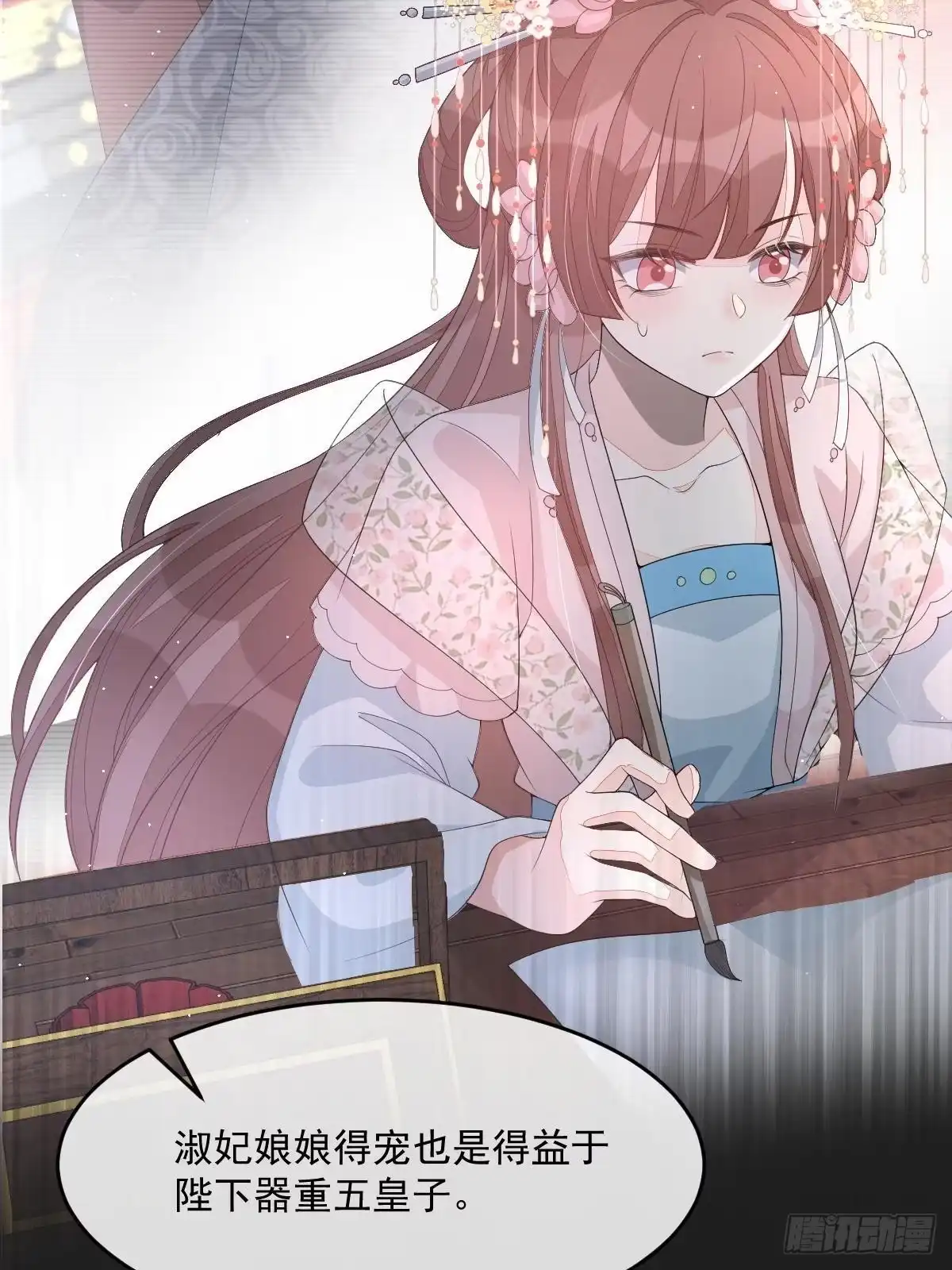 第171页