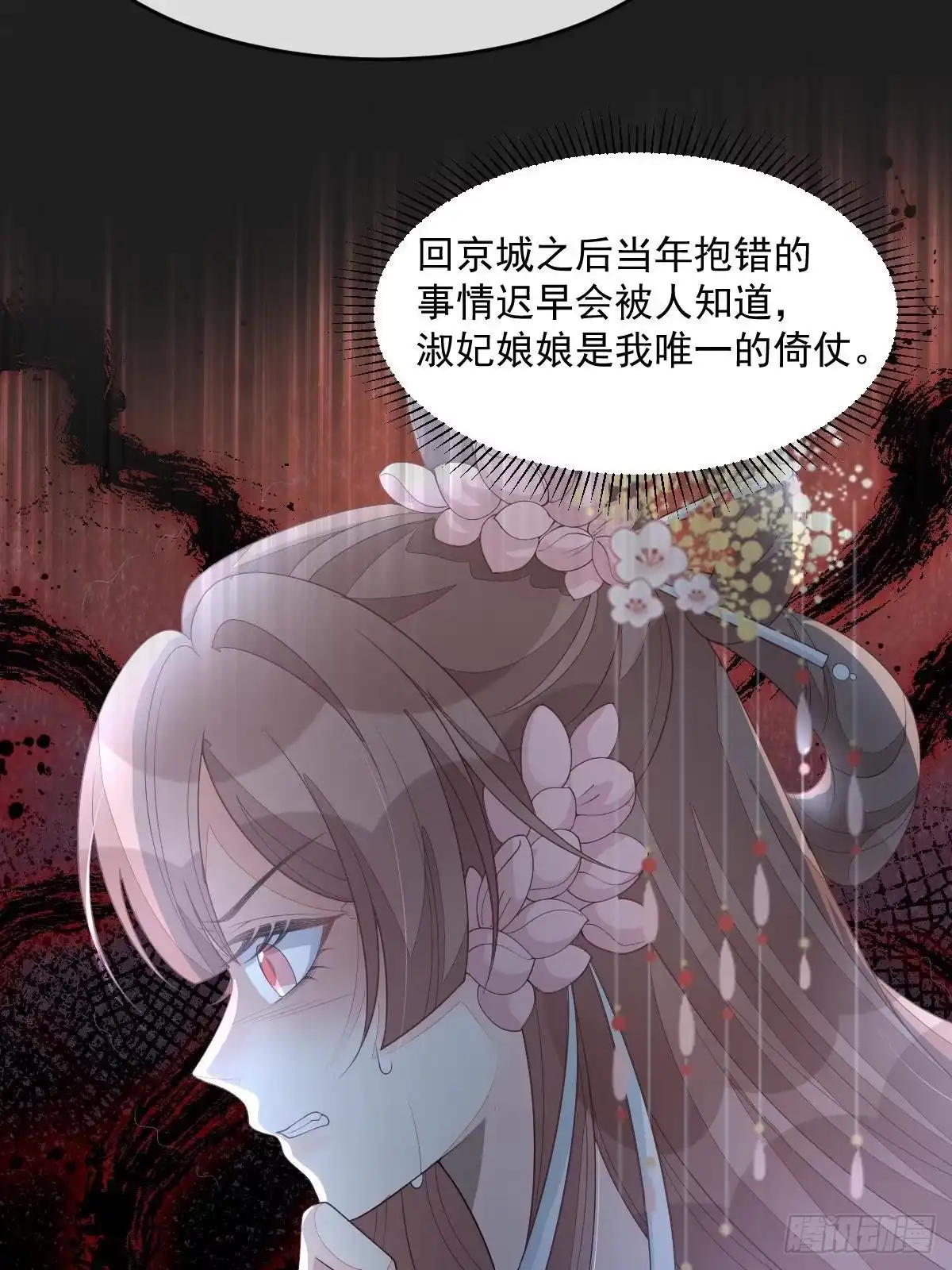 第173页