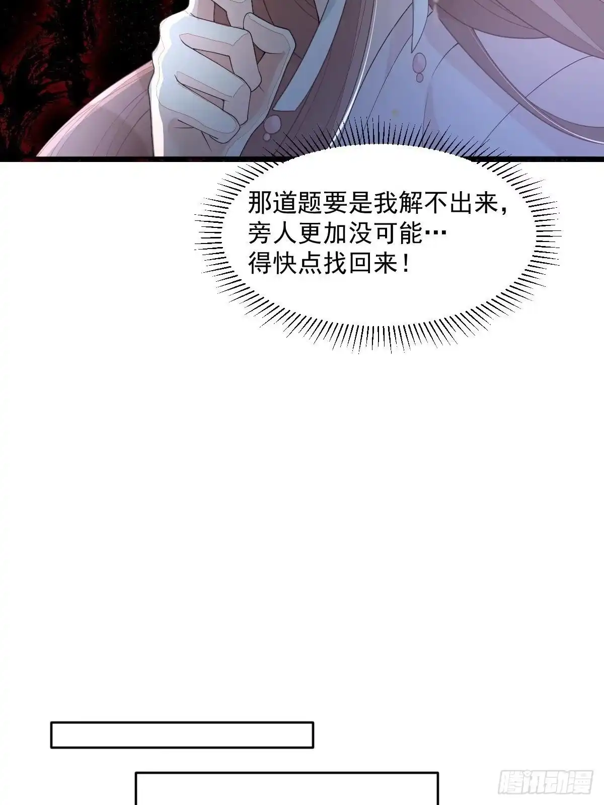 第175页