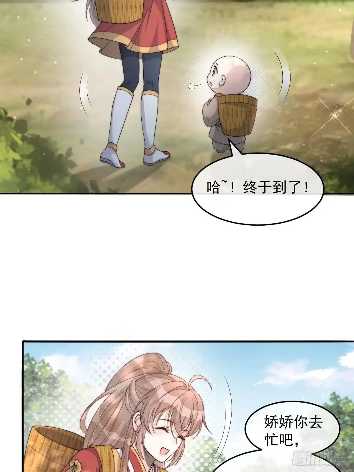 第97页