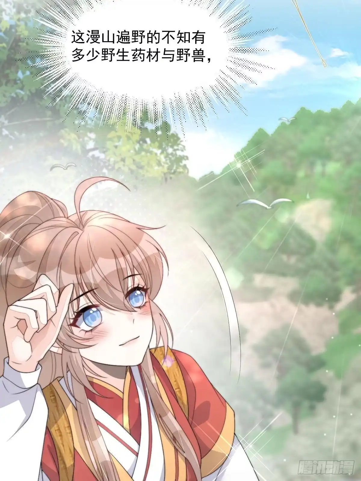 第103页