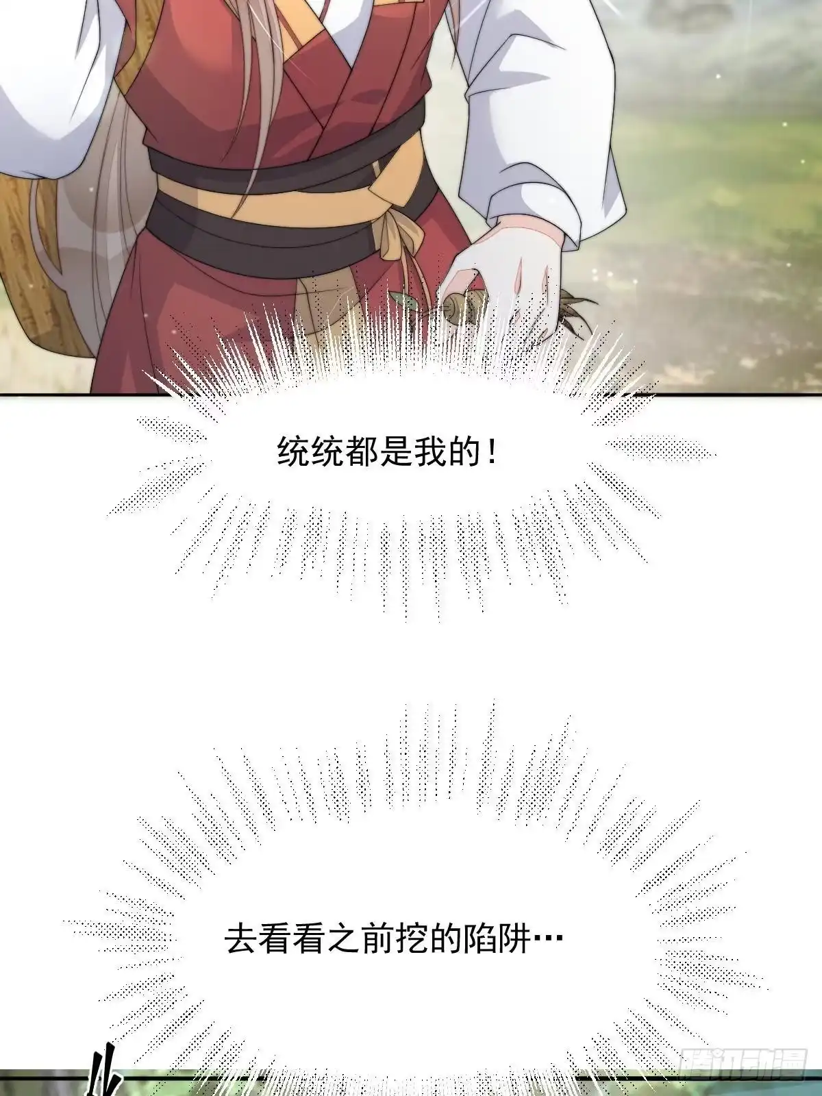 第105页
