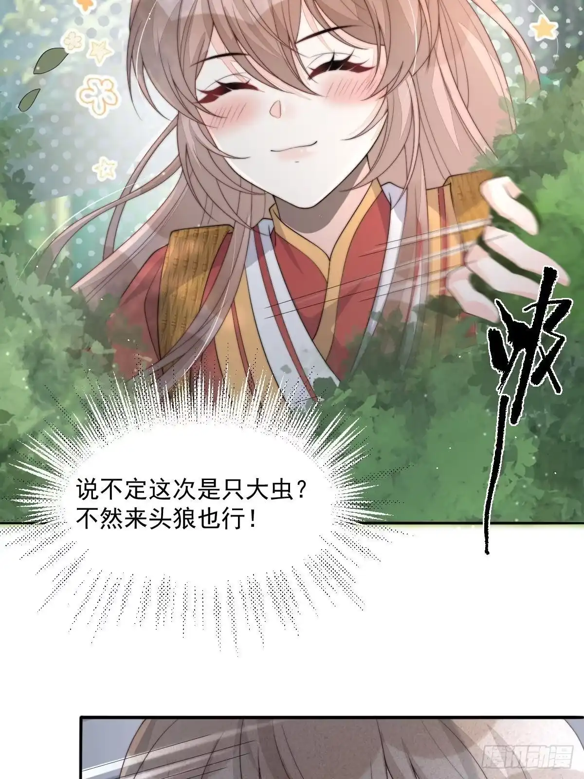 第115页