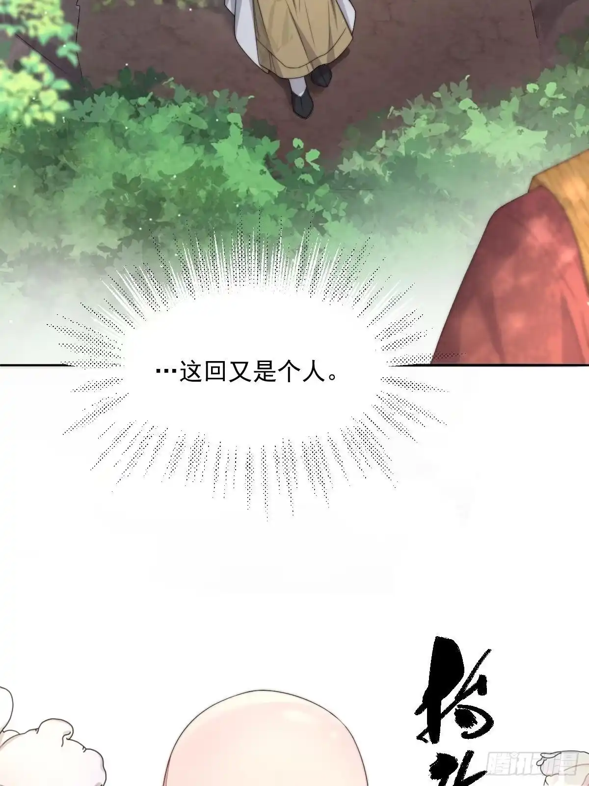 第123页