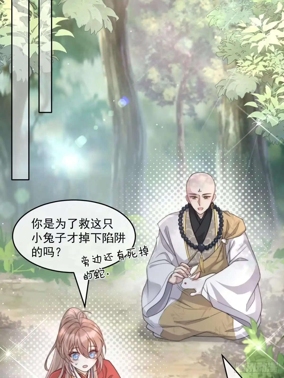 第133页