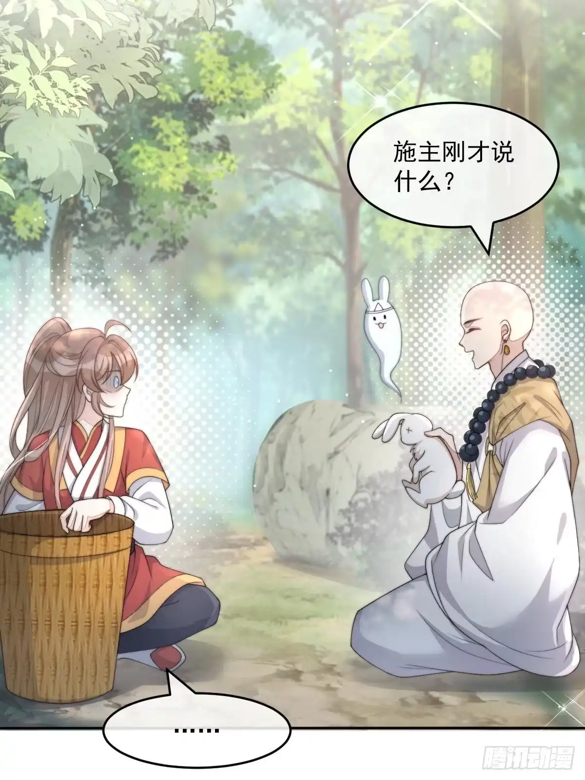 第139页