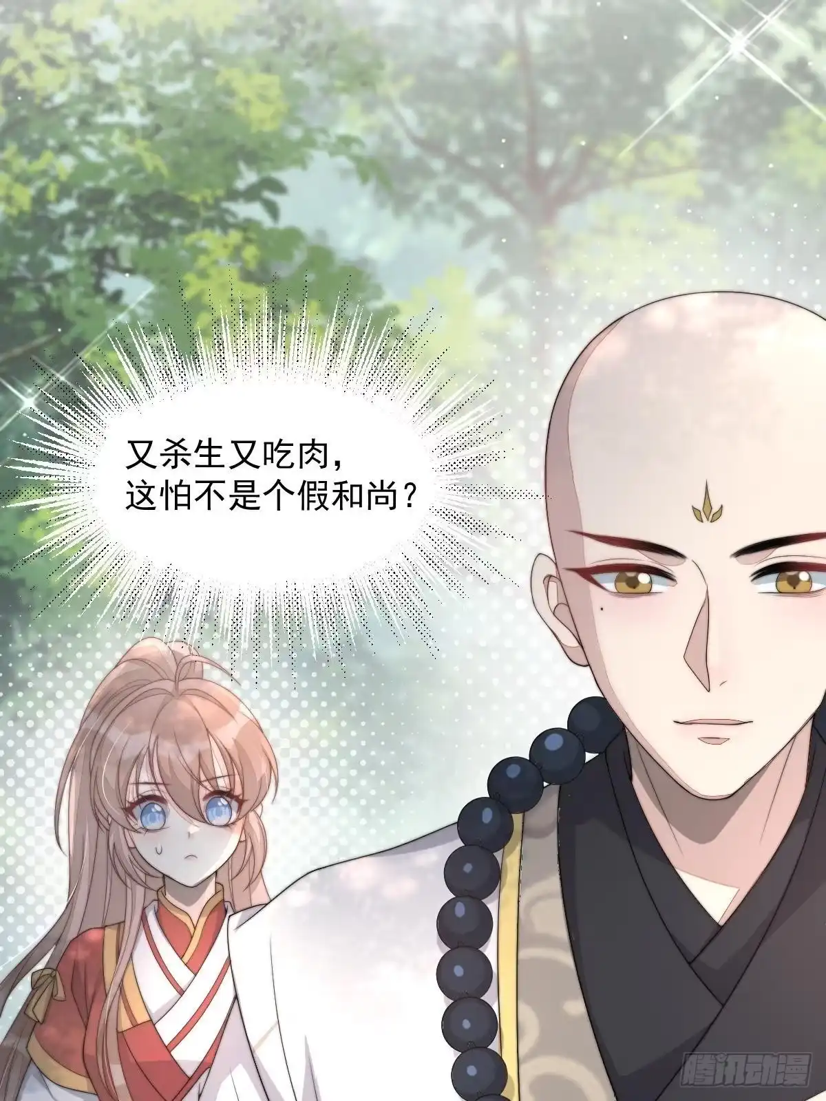 第143页