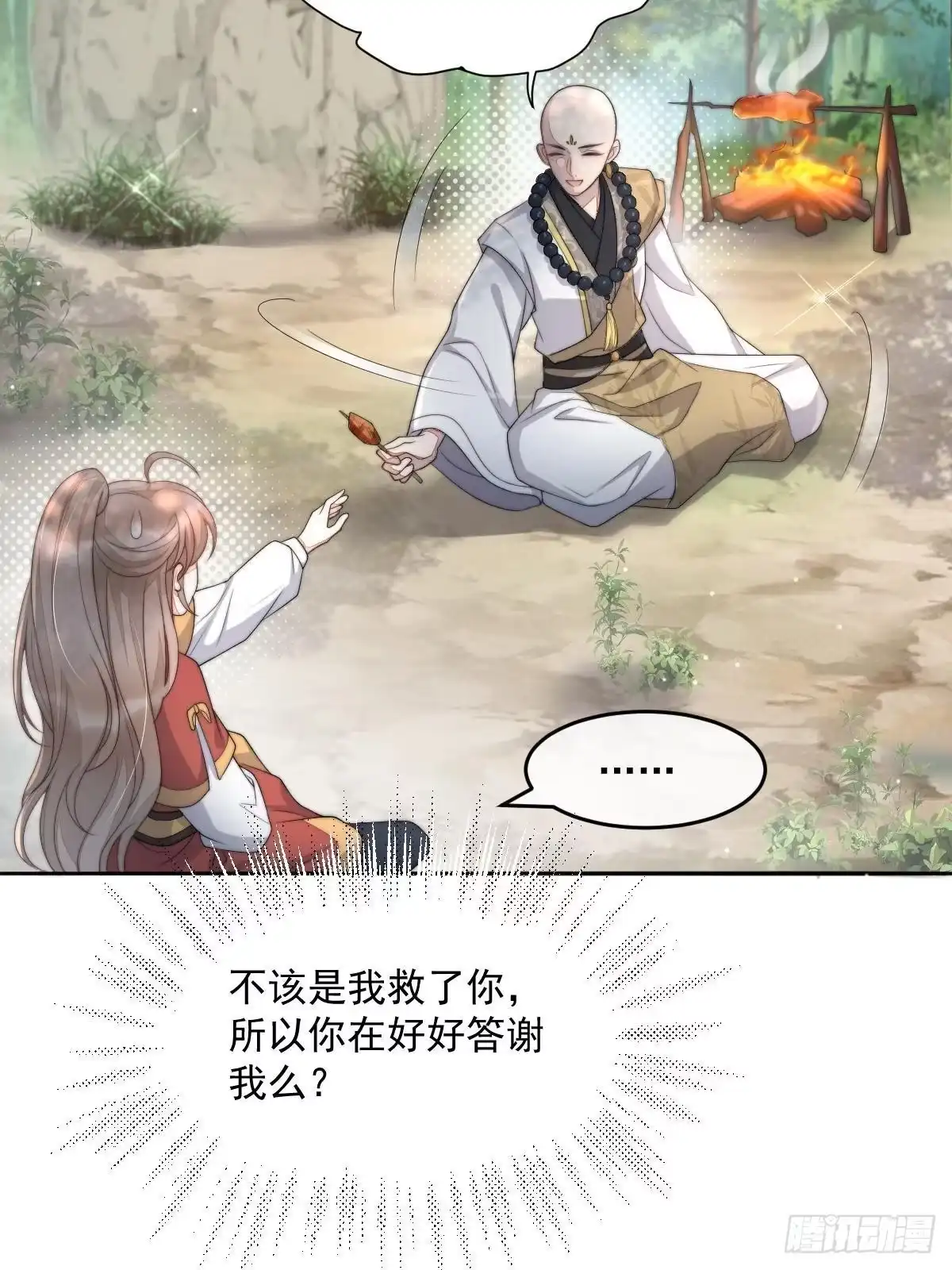 第147页