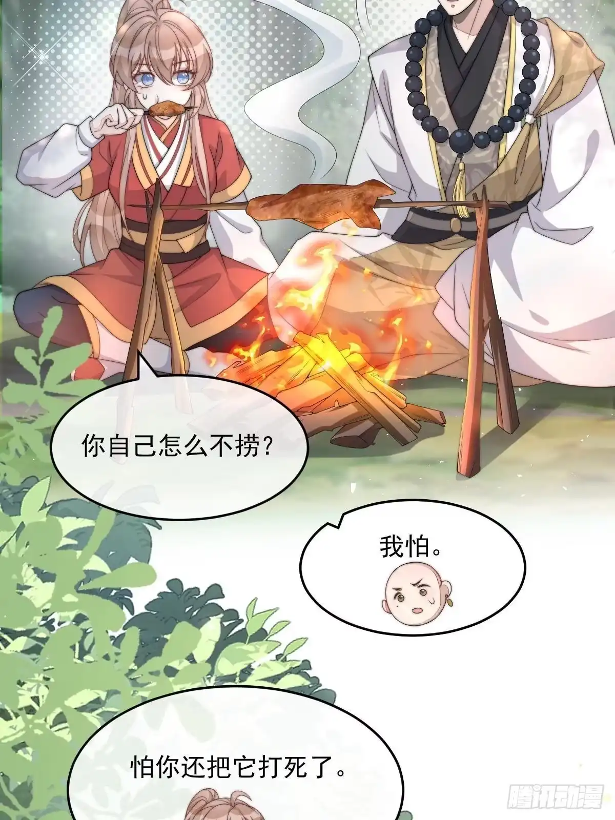 第153页
