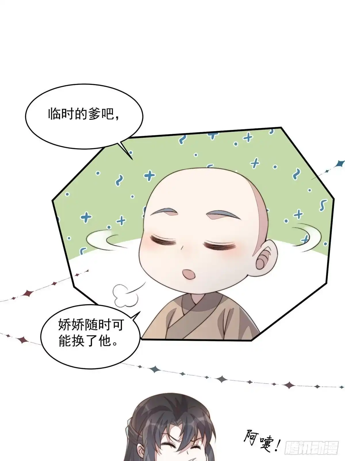 第77页