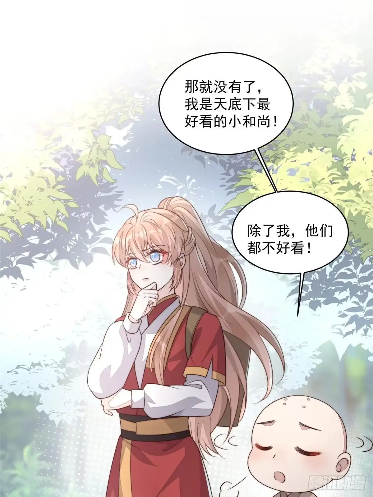 第97页